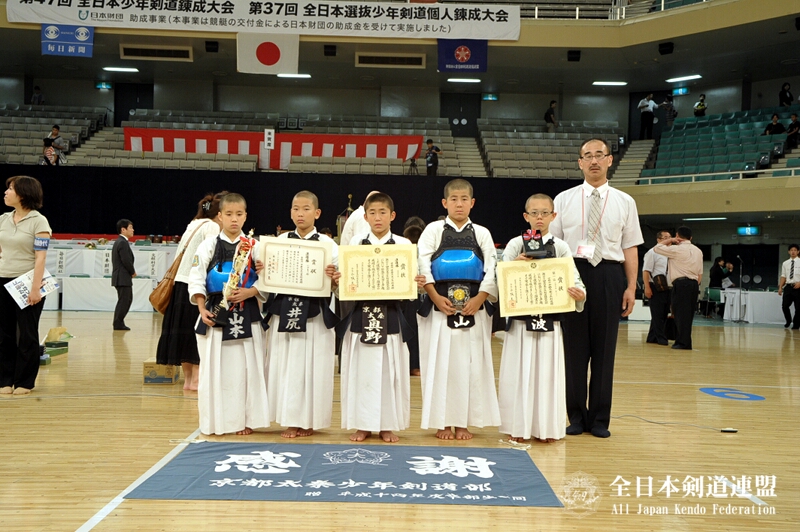 小学生団体 二位:京都太秦少年剣道部