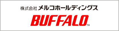 株式会社メルコホールディングス 株式会社バッファロー シマダヤ株式会社