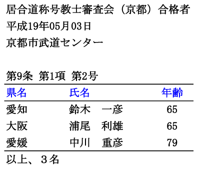 ̍umv912isjRi