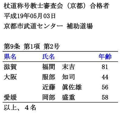 񓹏̍umv912isjRi