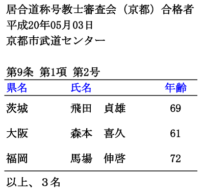 ̍umv912isjRi