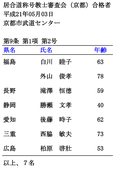 ̍umv912isjRi