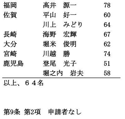 ̍uBmv911ijRi3/3