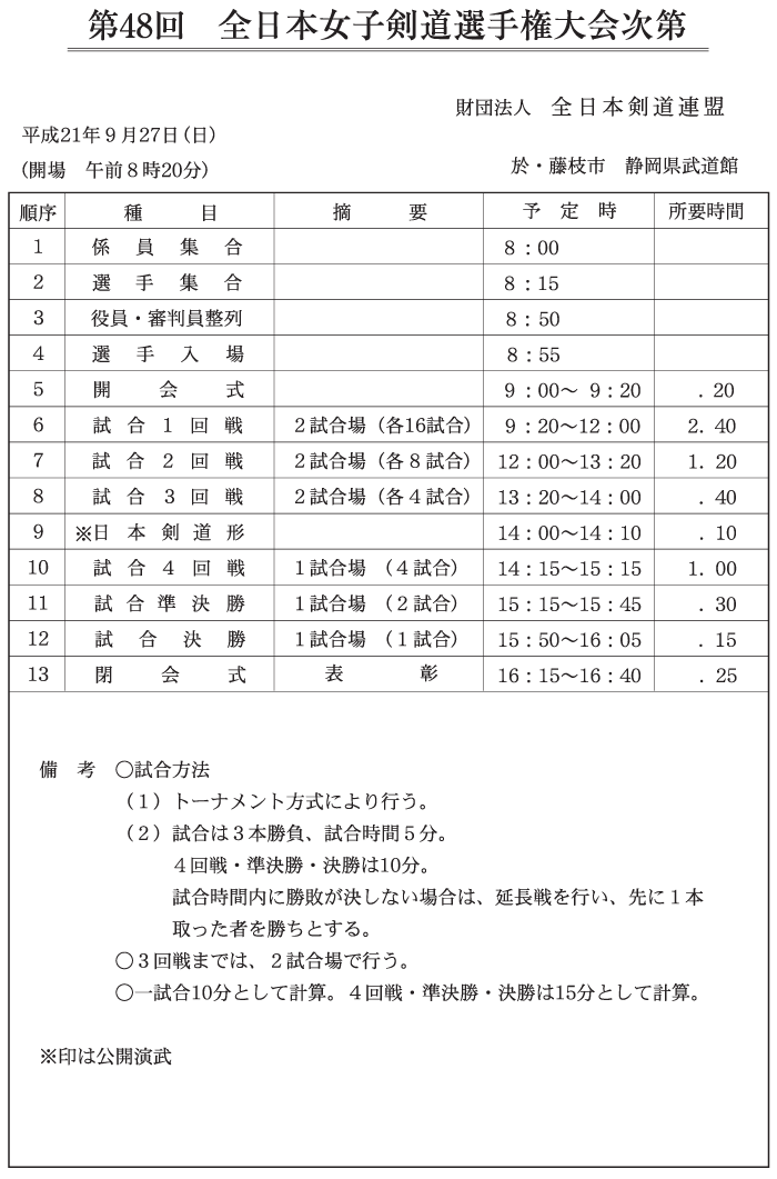 48S{qI茠@