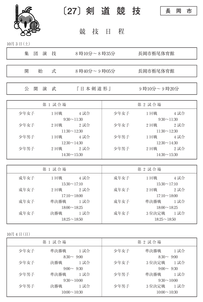 64񍑖̈@Z1/2