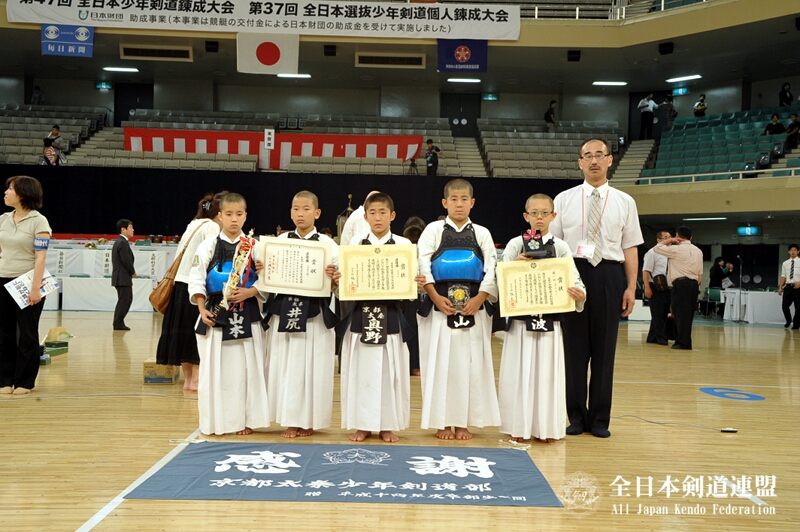 小学生団体　二位：京都太秦少年剣道部
