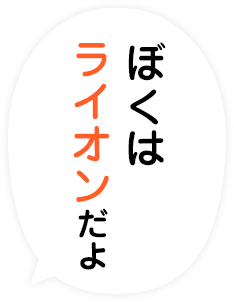 剣道普及キャラクター ぶしし 全日本剣道連盟 Ajkf