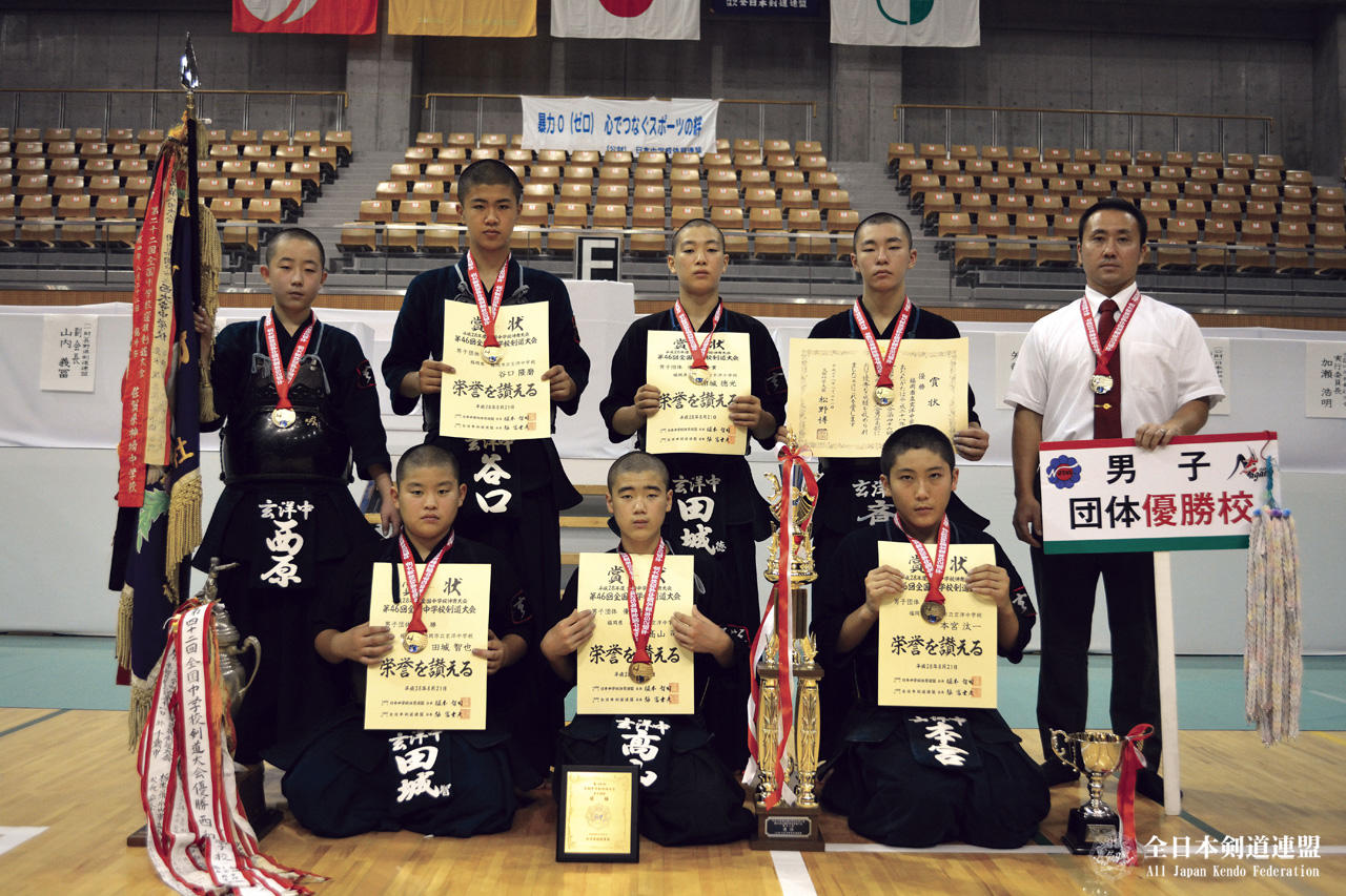 男子団体優勝：福岡市立玄洋中学校（福岡県）