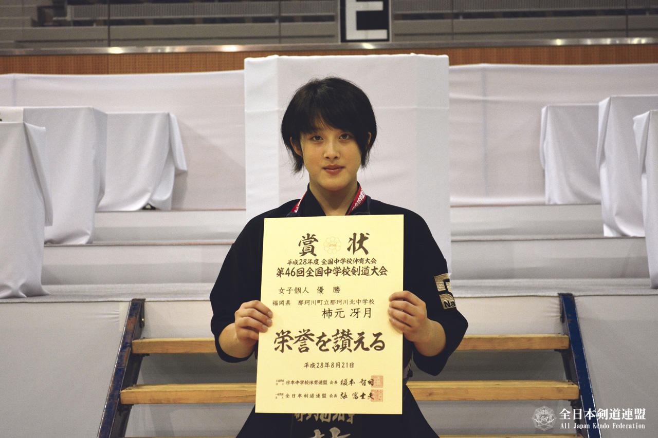 女子個人優勝：柿元冴月選手（那珂川町立那珂川北中学校）