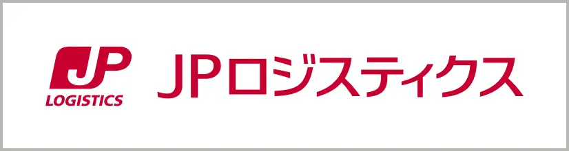 JP ロジスティクス