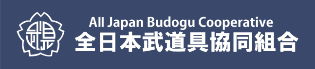 All Japan Budogu Cooperative