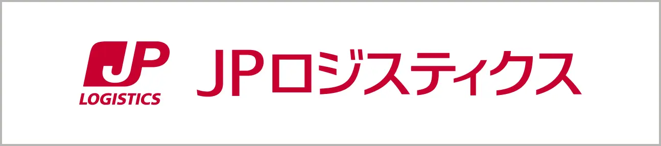 JP ロジスティクス